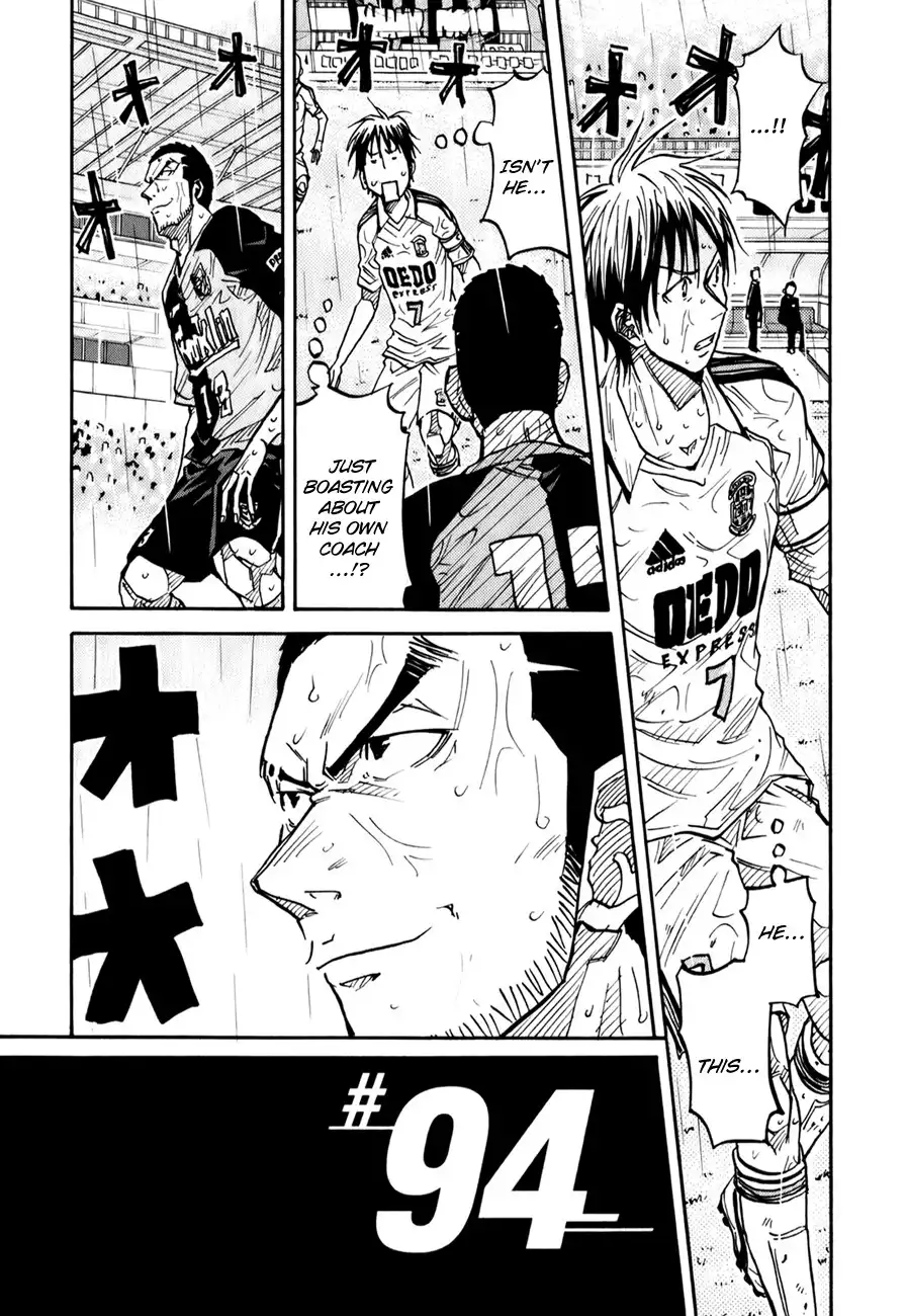 Giant Killing Chapter 94 3